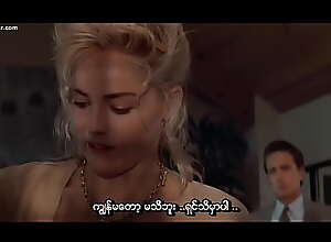 Basic Instinct (Myanmar subtitle)