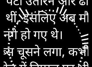 Sex Story Audio in Hindi With Neighbour
