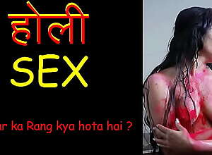 Holi Sex - Desi Wife deepika hard fuck sex story