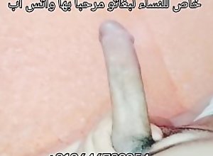 سكس مغربي البنات مرحبا واتس